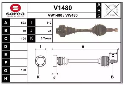 Вал SNRA V1480