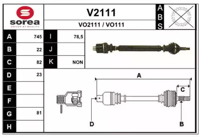 Вал SNRA V2111