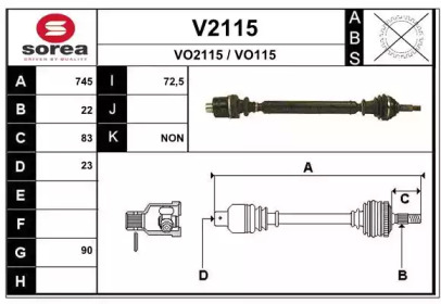 Приводной вал SNRA V2115