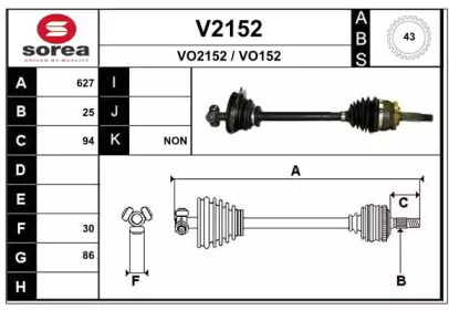 Вал SNRA V2152