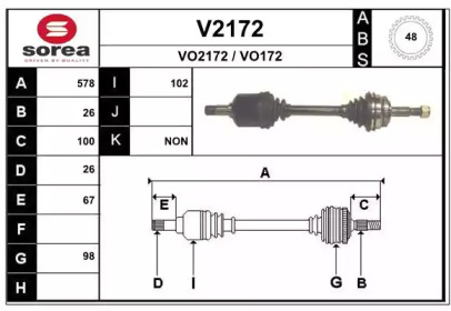 Вал SNRA V2172