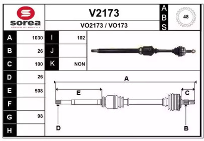 Вал SNRA V2173