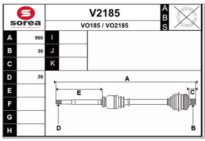 Вал SNRA V2185