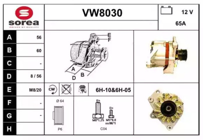 Генератор SNRA VW8030