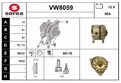 Генератор SNRA VW8059