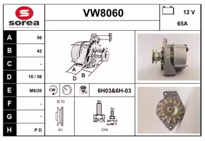 Генератор SNRA VW8060