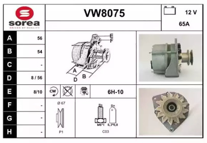 Генератор SNRA VW8075