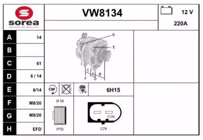 Генератор SNRA VW8134