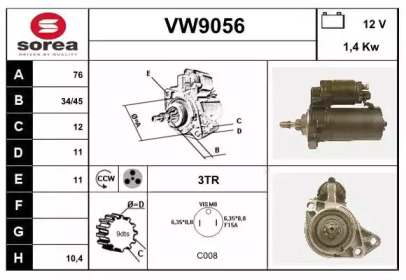 Стартер SNRA VW9056