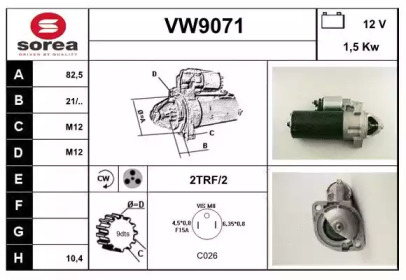 Стартер SNRA VW9071