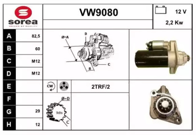 Стартер SNRA VW9080