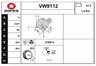 Стартер SNRA VW9112