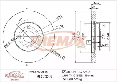 Тормозной диск FREMAX BD-2038