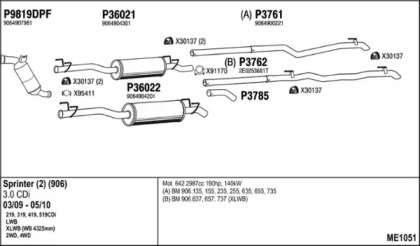 Глушитель FENNO ME1051