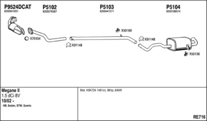 Система выпуска ОГ FENNO RE716