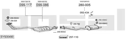 Система выпуска ОГ BOSAL SYS00490