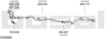 Система выпуска ОГ BOSAL SYS00503