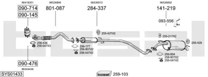 Система выпуска ОГ BOSAL SYS01433