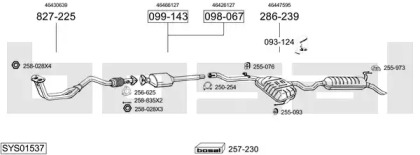 Система выпуска ОГ BOSAL SYS01537