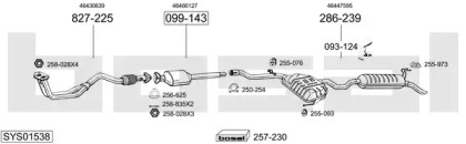 Система выпуска ОГ BOSAL SYS01538