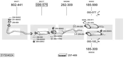 Система выпуска ОГ BOSAL SYS04024