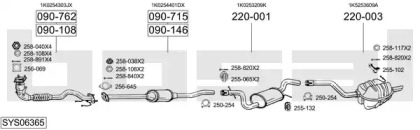 Система выпуска ОГ BOSAL SYS06365