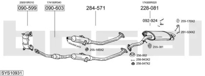 Система выпуска ОГ BOSAL SYS10931