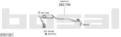 Система выпуска ОГ BOSAL SYS11321