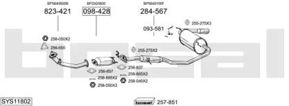 Система выпуска ОГ BOSAL SYS11802