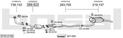 Система выпуска ОГ BOSAL SYS12100