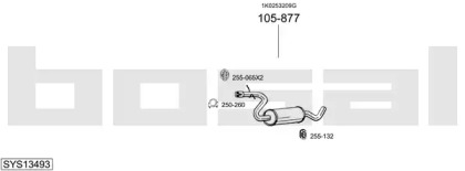 Система выпуска ОГ BOSAL SYS13493