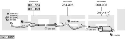 Система выпуска ОГ BOSAL SYS14312