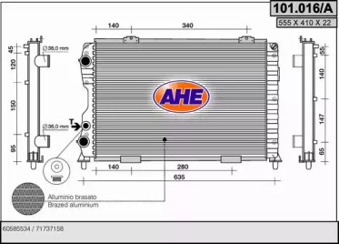 Теплообменник AHE 101.016/A