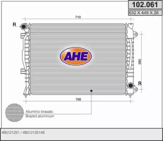 Теплообменник AHE 102.061