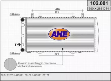 Теплообменник AHE 102.081