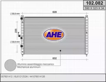 Теплообменник AHE 102.082