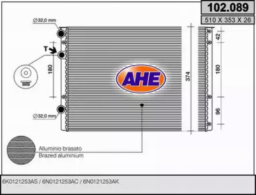 Теплообменник AHE 102.089