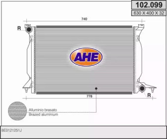 Теплообменник AHE 102.099