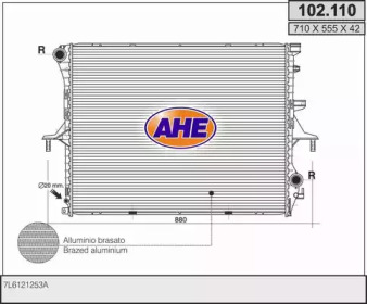 Теплообменник AHE 102.110