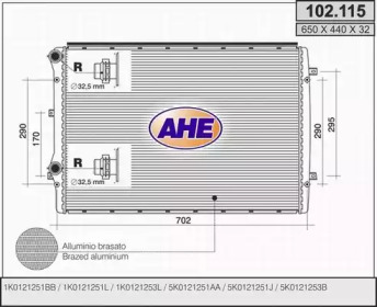 Теплообменник AHE 102.115