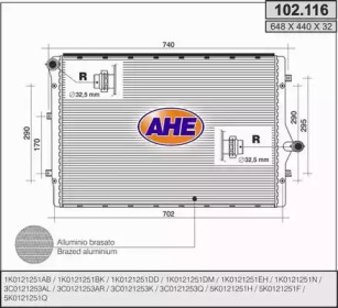 Теплообменник AHE 102.116