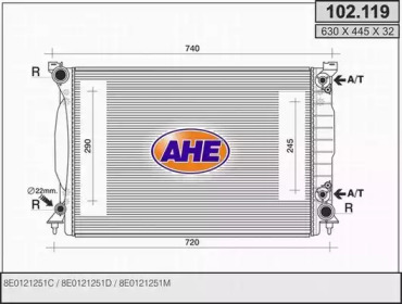 Теплообменник AHE 102.119