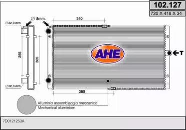 Теплообменник AHE 102.127