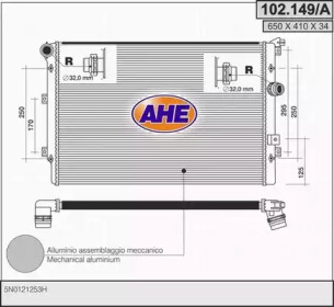 Теплообменник AHE 102.149/A