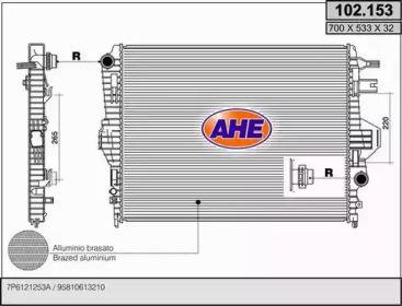 Теплообменник AHE 102.153