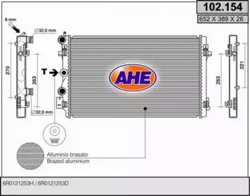 Теплообменник AHE 102.154