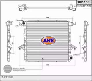 Теплообменник AHE 102.155