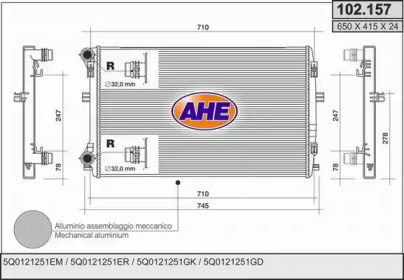 Теплообменник AHE 102.157