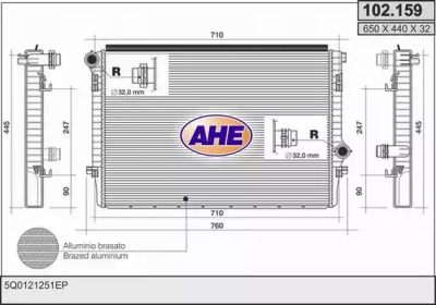 Радиатор, охлаждение двигателя AHE 102.159