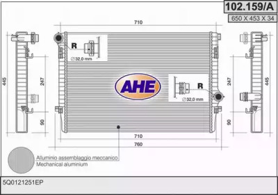 Радиатор, охлаждение двигателя AHE 102.159/A